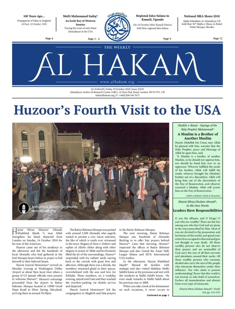 Al Hakam – 19 October 2018