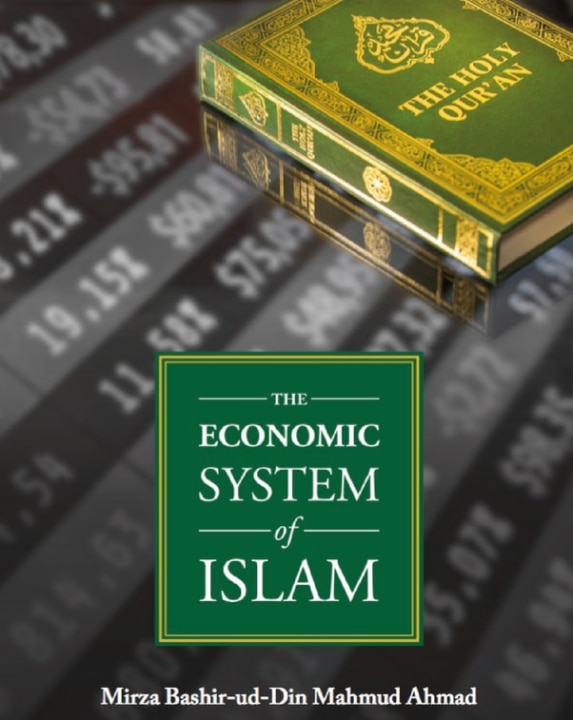 The Economic System of Islam
