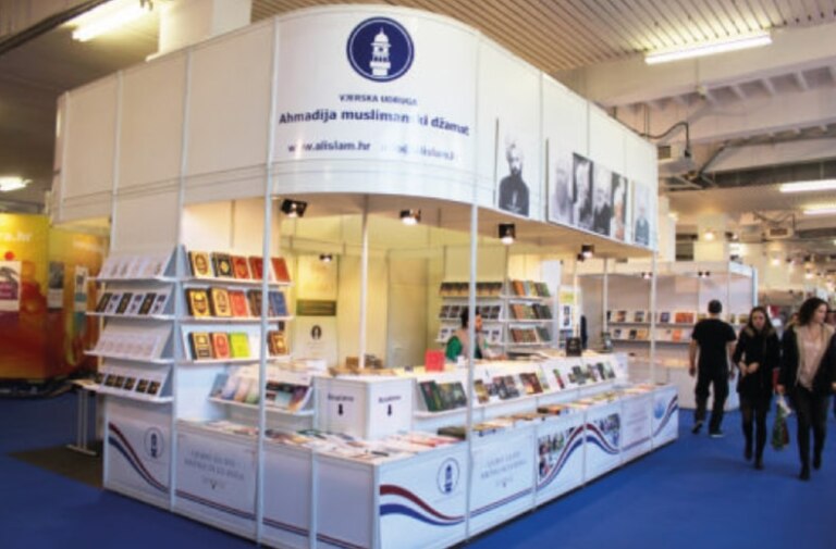 The Only Platform of Islamic Literature Among 300 Presenters