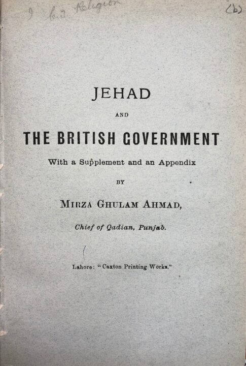 Government Angrezi aur Jihad