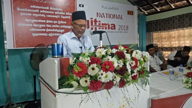 Majlis Ansarullah Sri Lanka Ijtema 2018