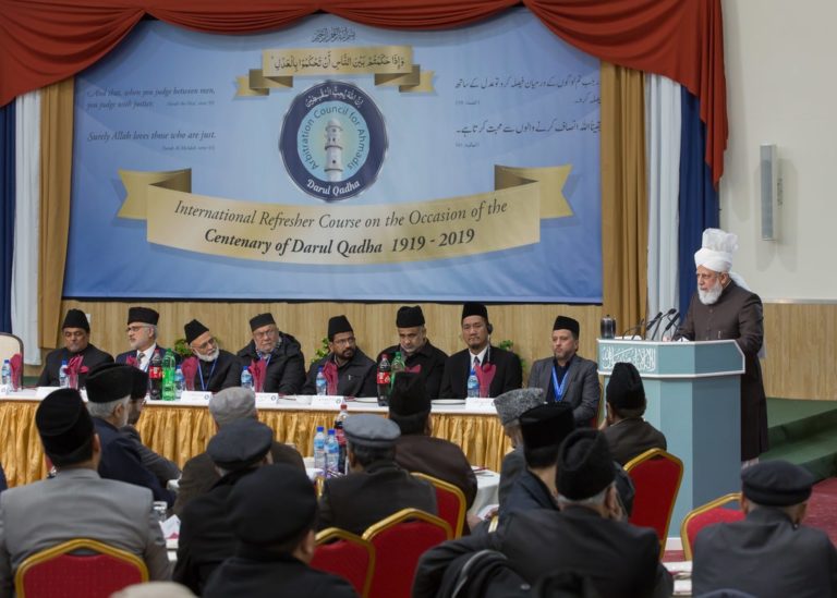 Centenary of Dar-ul-Qaza