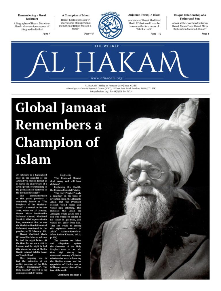 Al Hakam – 15 February 2019