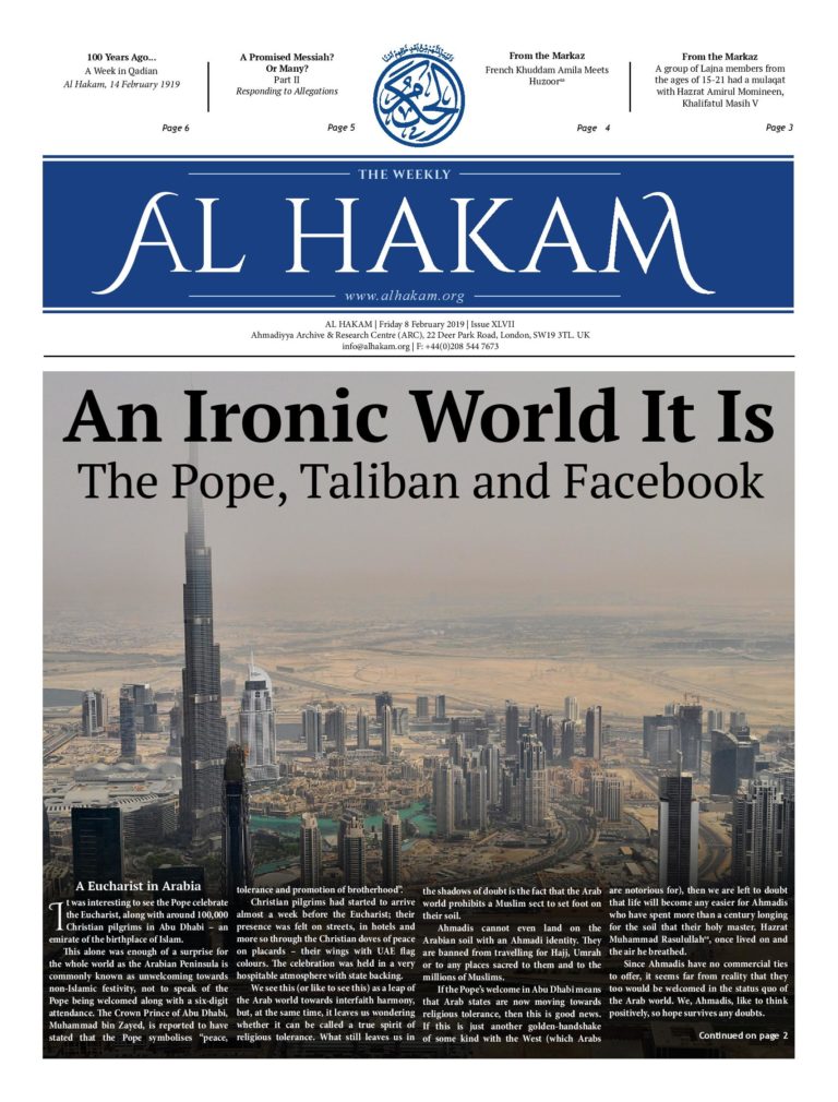 Al Hakam – 08 February 2019