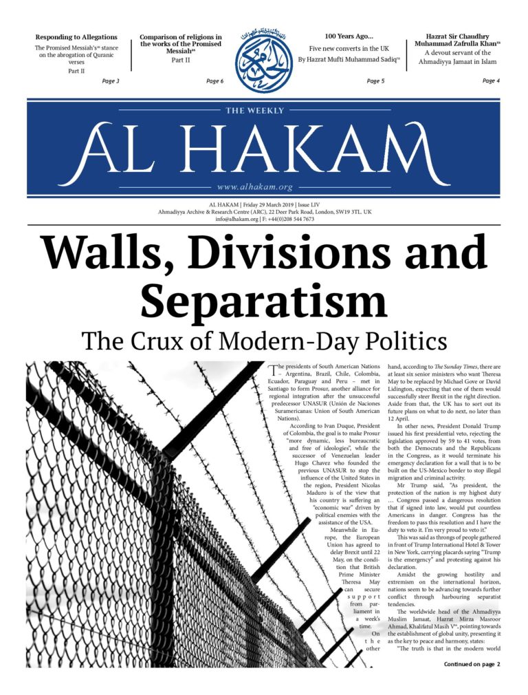 Al Hakam – 29 March 2019
