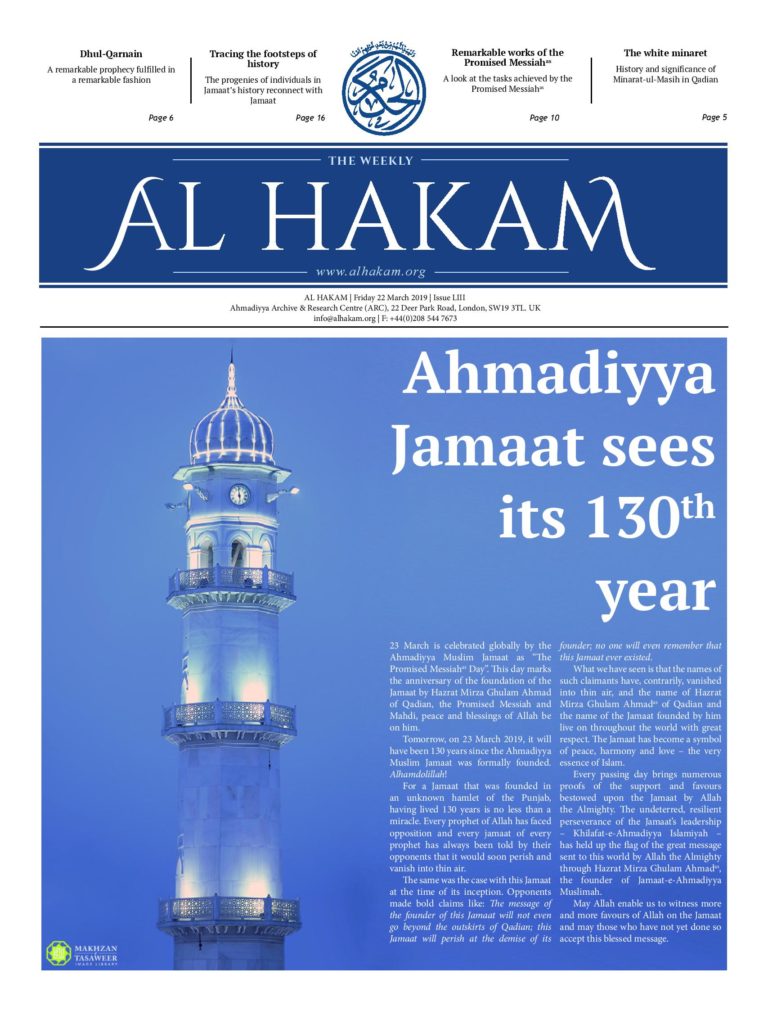 Al Hakam – 22 March 2019