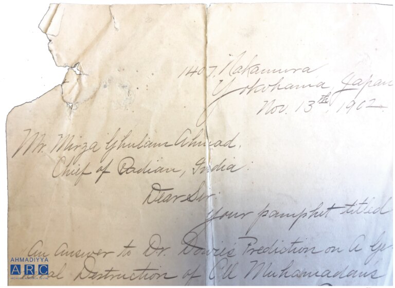 The Promised Messiah’s a.s. Department for Correspondence
