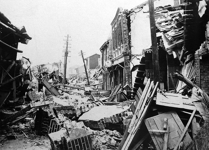 Shinchiku Taichū earthquake 1935