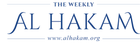 Al hakam logo