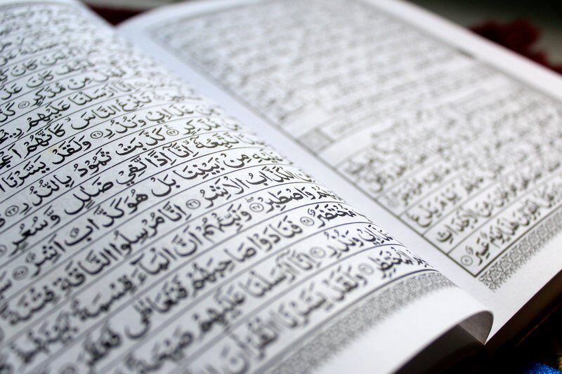 Naskh in the Holy Quran - Part I 1 rsz 1ramadan 3435847