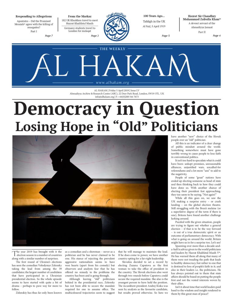 Al Hakam – 05 April 2019