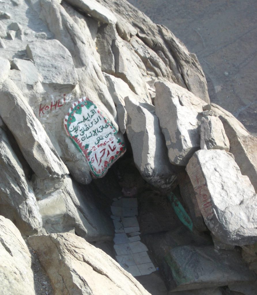 Cave Hira