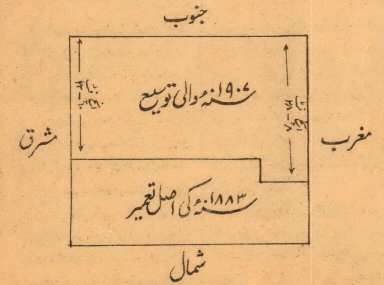 Masjid Mubarak – A blessed mosque