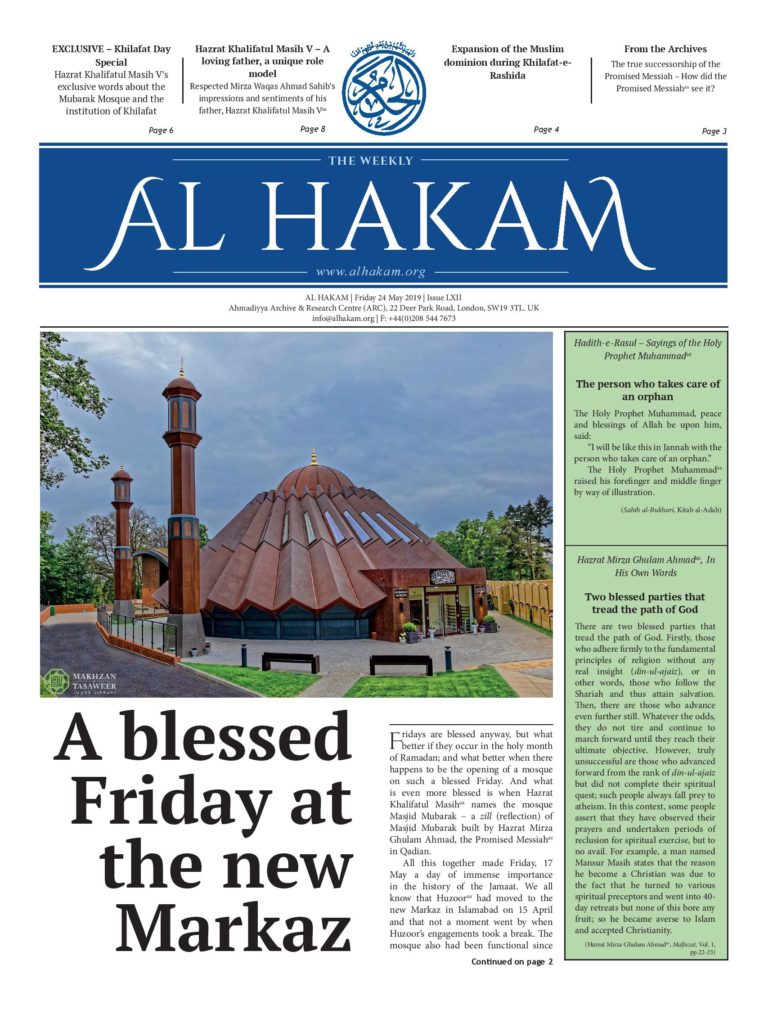Al Hakam – 24 May 2019