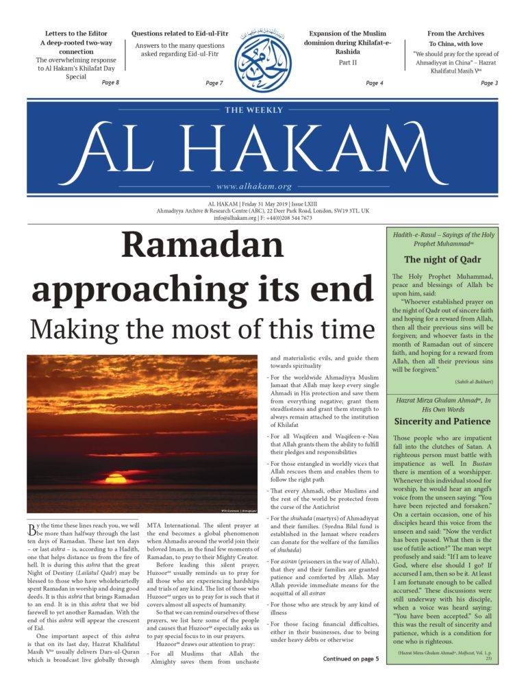 Al Hakam – 31 May 2019