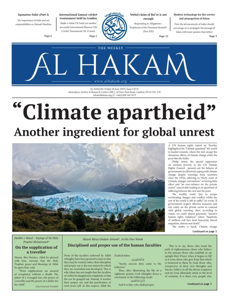 Al Hakam – 28 June 2019
