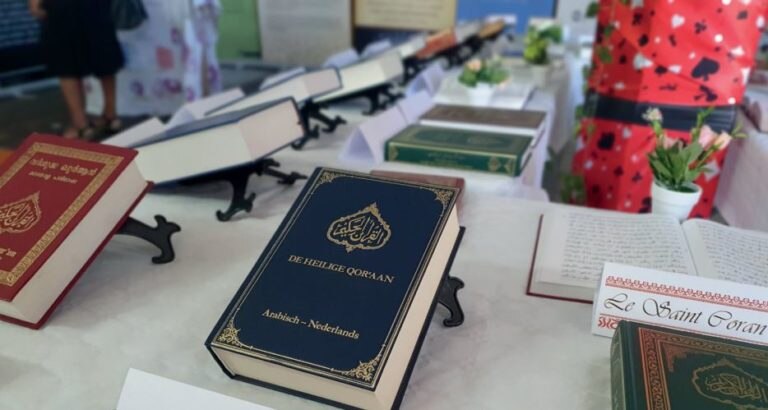 Quran Exhibition Guadeloupe