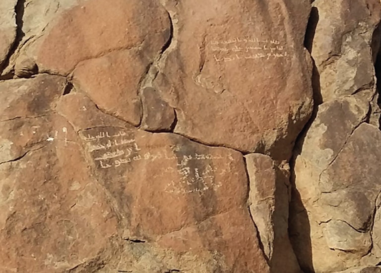 Historicity of the Holy Prophet s.a.