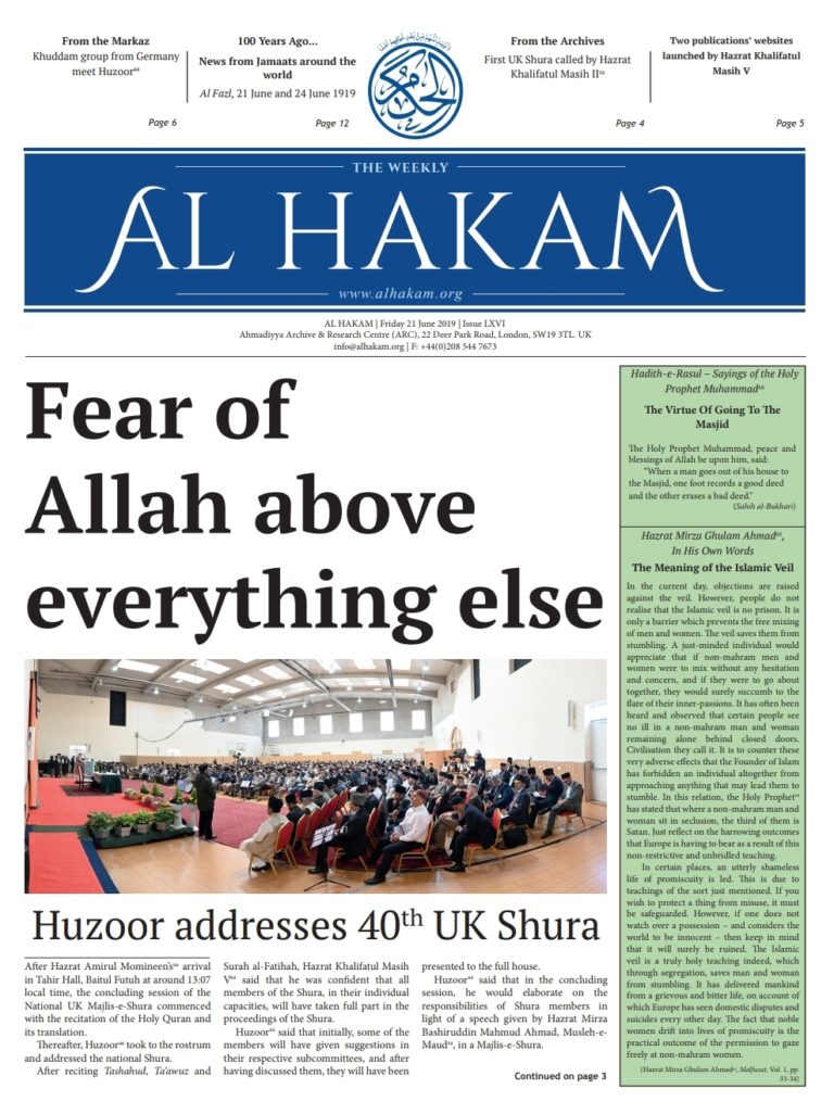 Al Hakam – 21 June 2019