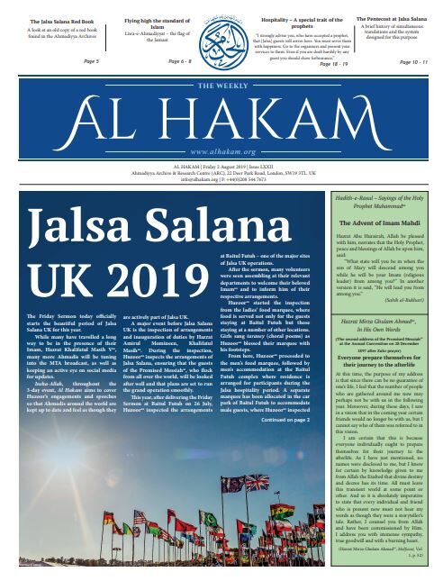 Al Hakam – 2 August 2019