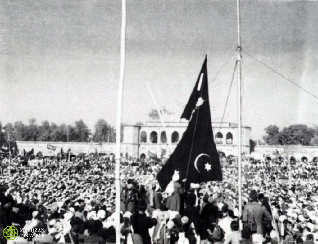 Liwai Ahmadiyyat 1939