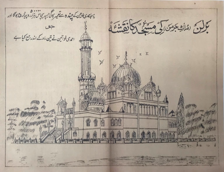 100 Years Ago… – New converts appreciate Hazrat Mufti Muhammad Sadiq and offer sacrifices for Berlin Mosque