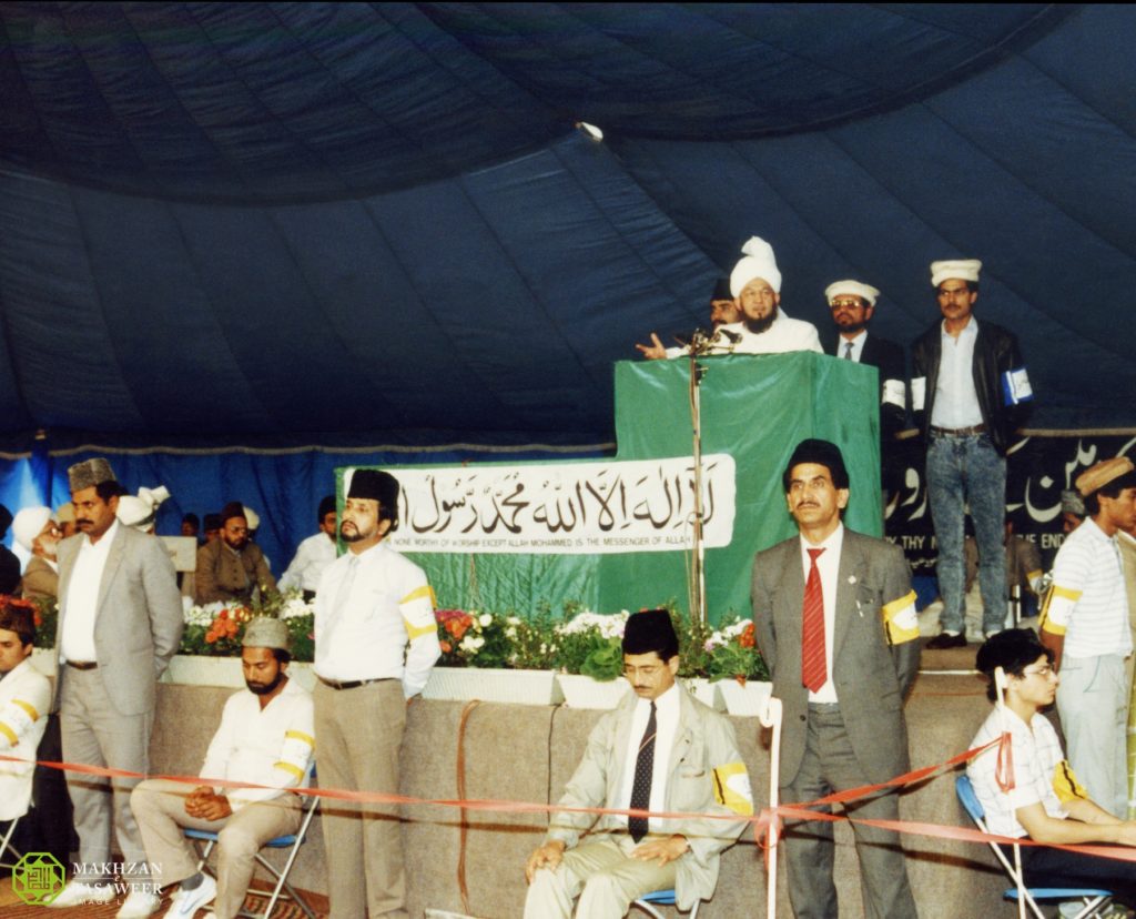 jalsa salana 1987