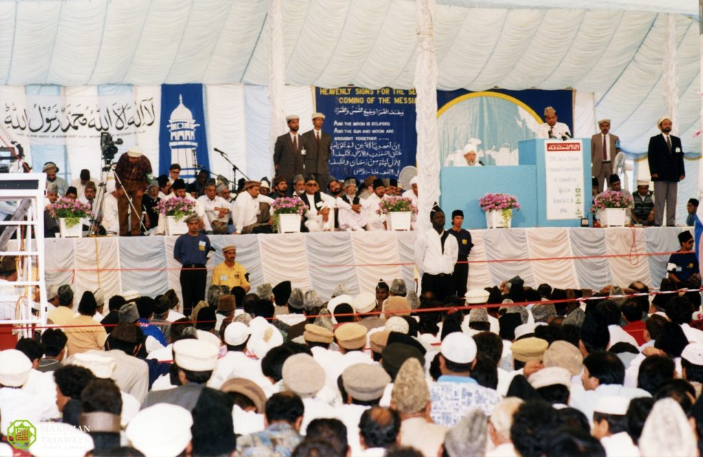 jalsa salana uk1994 1