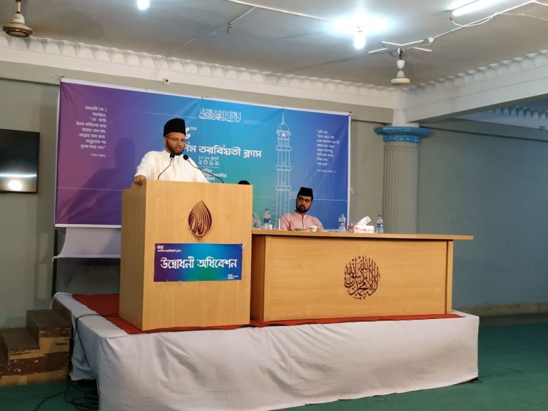 45th National Talim and Tarbiyat class report of MKAB