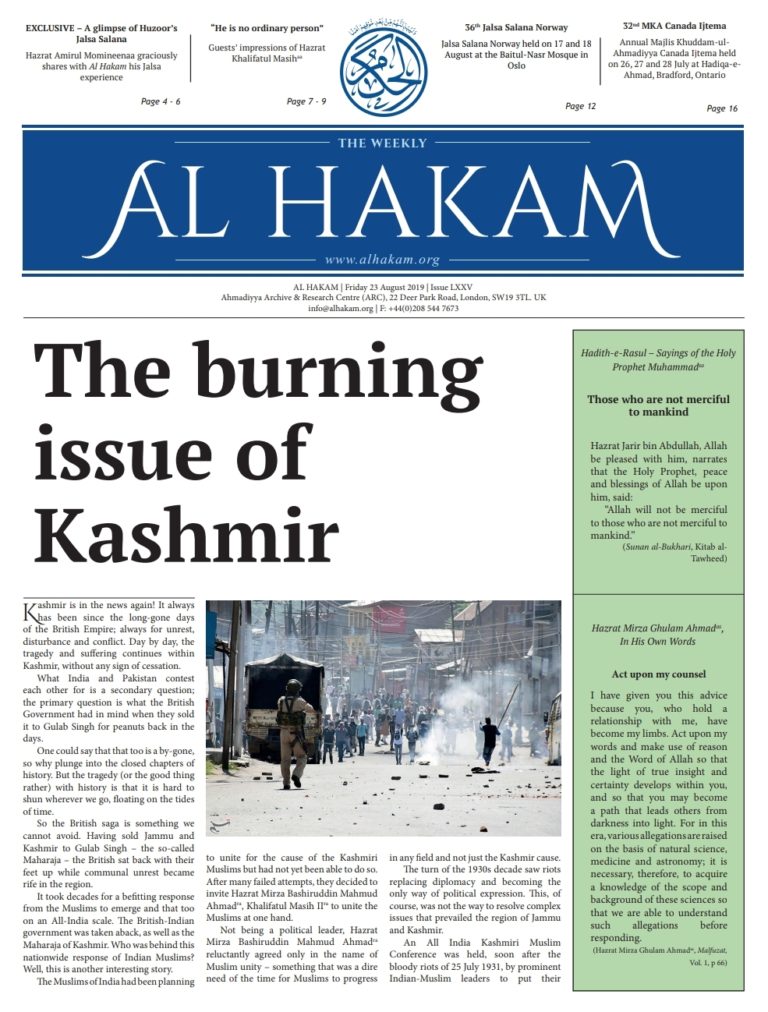 Al Hakam – 23 August 2019