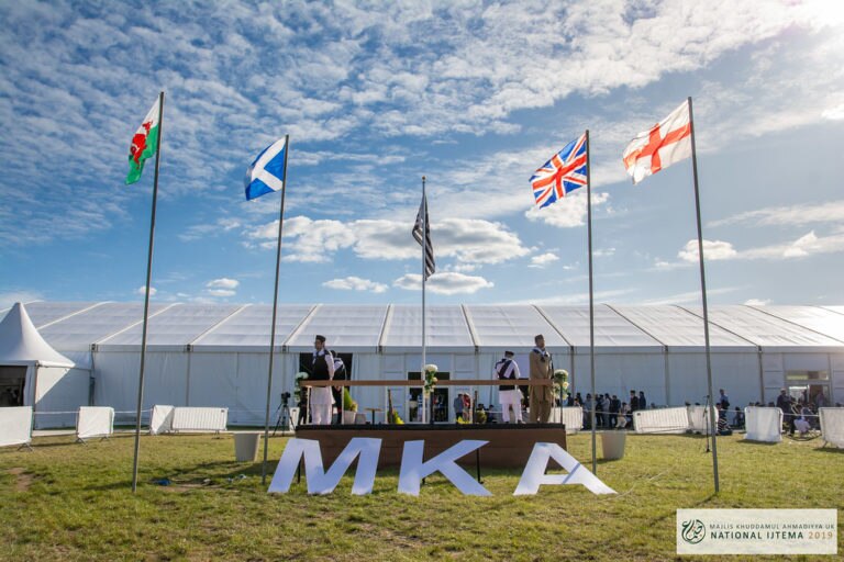 47th UK Khuddam Ijtema