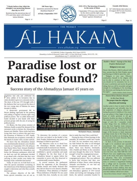 Al Hakam – 6 September 2019