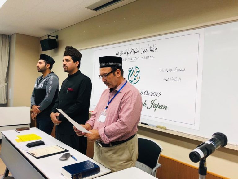 National Ijtema held at the base of Mount Fuji