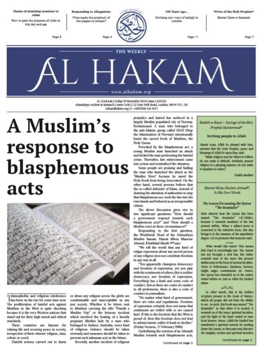 Al Hakam – 29 November 2019