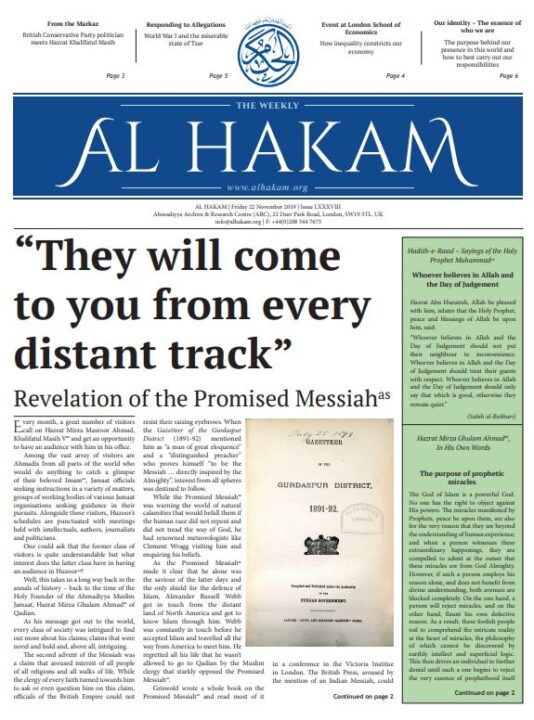 Al Hakam – 22 November 2019