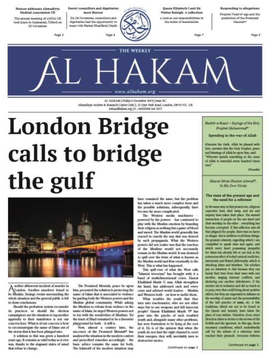 Al Hakam – 6 December 2019