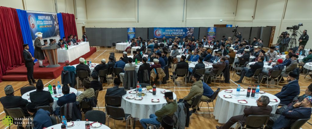 Hazrat Khalifatul Masih V addresses Ahmadiyya Medical Association UK 2 20191130 230103 FF1DA160