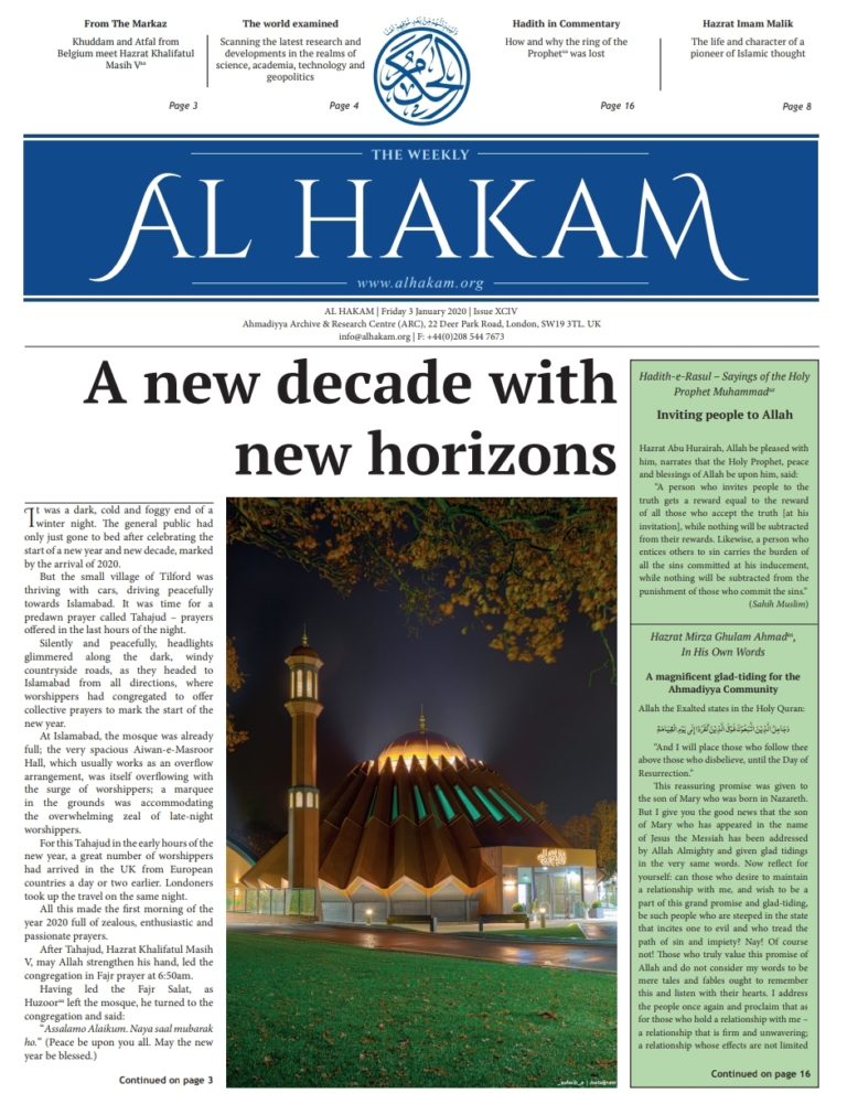 Al Hakam – 3 January 2020