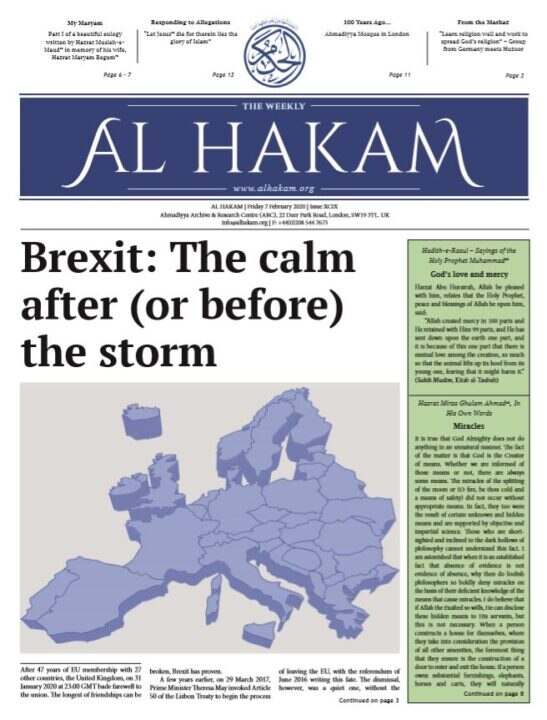 Al Hakam – 7 February 2020