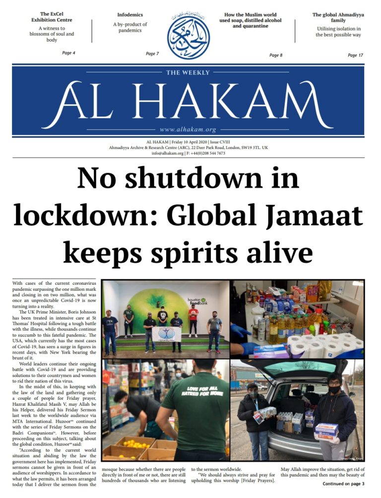 Al Hakam – 10 April 2020