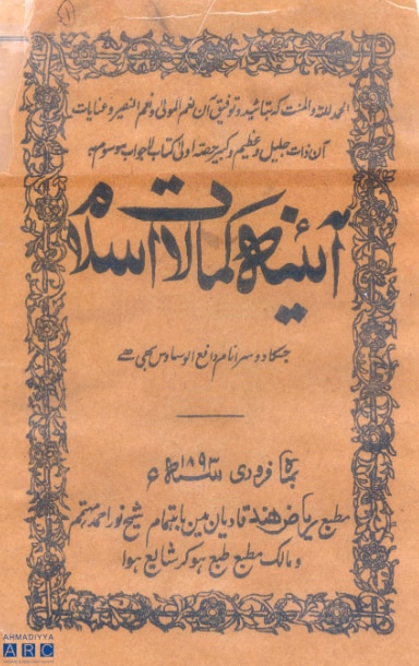 1-7 January 5 34