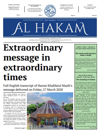 Al Hakam – 3 April 2020