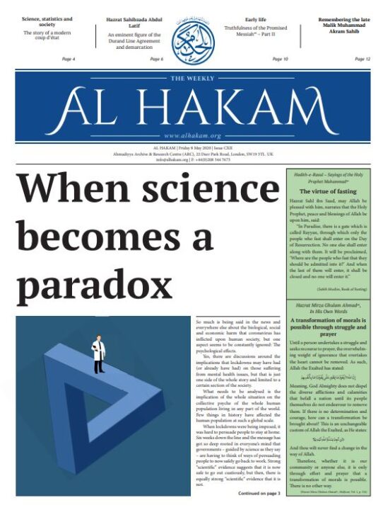 Al Hakam – 8 May 2020