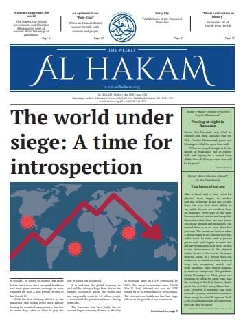 Al Hakam – 1 May 2020