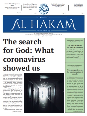 Al Hakam – 15 May 2020