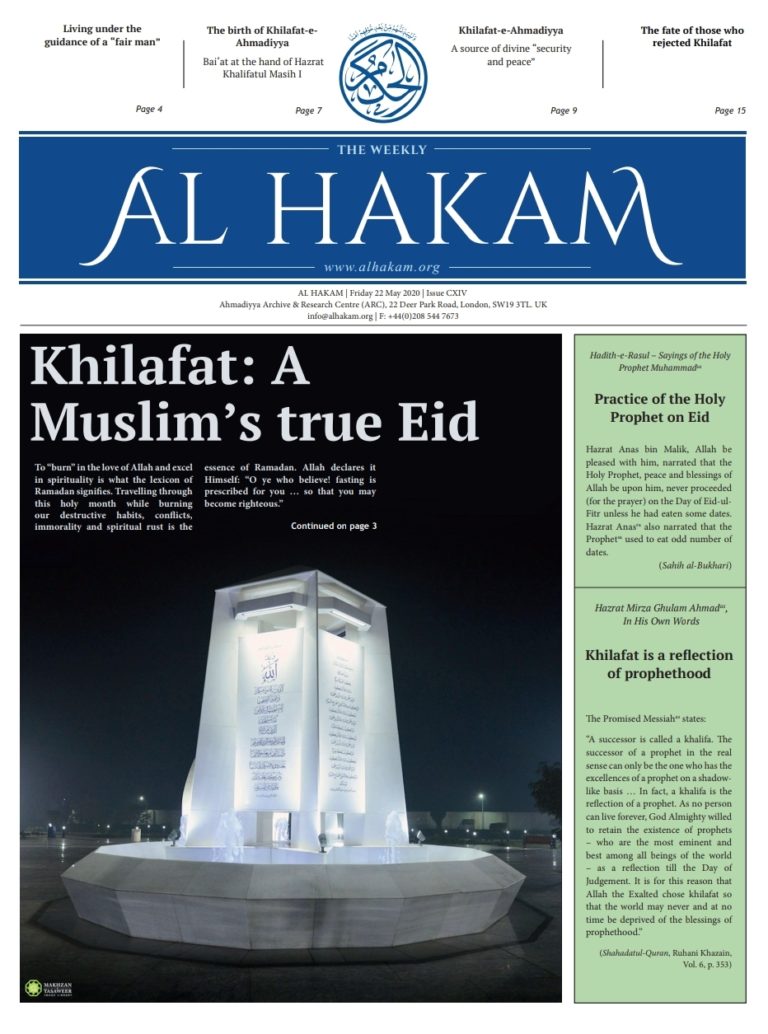 Al Hakam – 22 May 2020