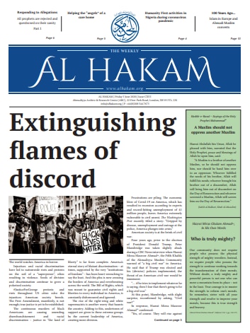Al Hakam – 5 June 2020