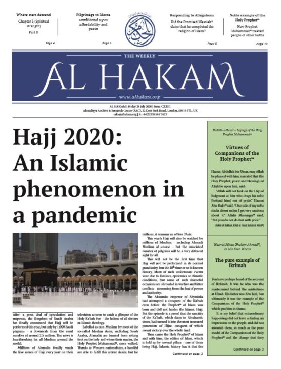 Al Hakam – 24 July 2020