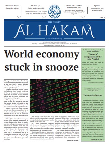 Al Hakam – 10 July 2020