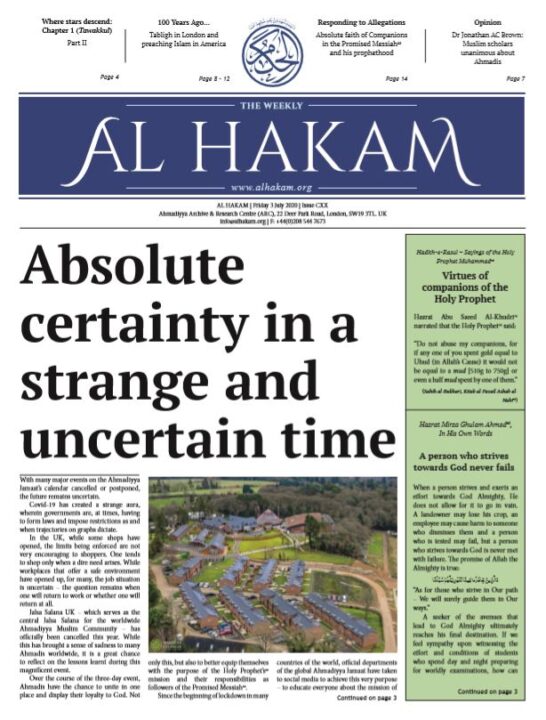 Al Hakam – 3 July 2020